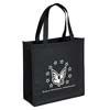 Imprinted Celebration Totes - 8 X 4 X 10