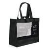 Imprinted Mesh Panel Totes - 8 X 4 X 10